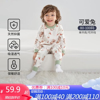 OUYUN 欧孕 儿童秋衣秋裤套装母婴玩具类商品-全利兔-实时优惠快报