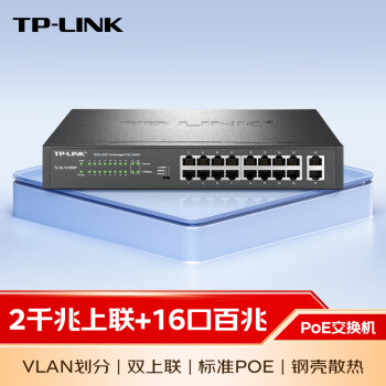 TP-LINK TL-SL1218MP  16ڰPoE 2ǧ׿
