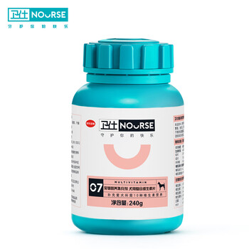 NOURSE 卫仕 U系列 狗狗专用 复合维生素片 480片全利兔-实时优惠快报