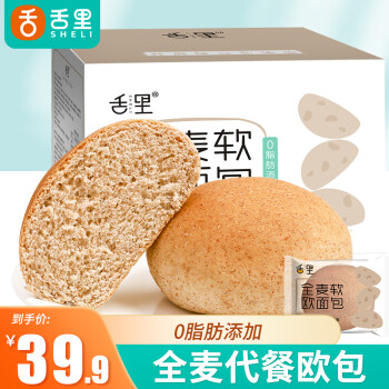 舌里 黑麦全麦吐司 面包1kg面包片吐司粗纤杂粮黑麦健身代餐早餐面包 全麦软欧0脂肪面包800g/箱