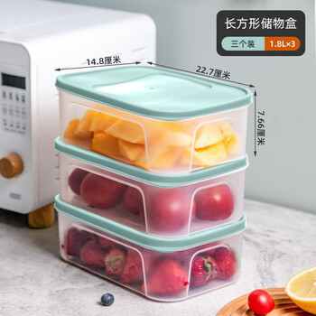 Citylong 禧天龙 抗菌保鲜盒食品级冰箱收纳盒水果盒便携食品收纳盒冰箱冷冻盒子 1.8L 3只装日用百货类商品-全利兔-实时优惠快报