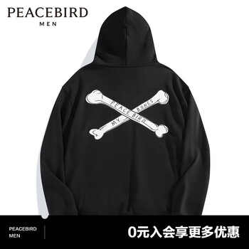 太平鸟男装 情侣款卫衣合集 B2BFB4280服饰鞋包类商品-全利兔-实时优惠快报