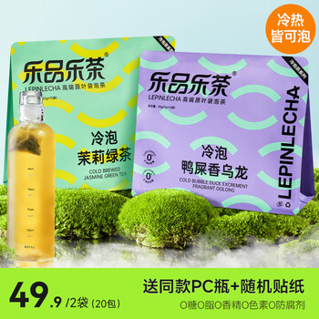 乐品乐茶 茉莉绿茶鸭屎香乌龙茶 3g*20包食品类商品-全利兔-实时优惠快报