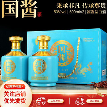 BA HAN 八瀚 坛装白酒整箱52度浓香型500ml2瓶礼盒装正宗粮食送礼酒水 酱香53高度2瓶礼盒食品类商品-全利兔-实时优惠快报