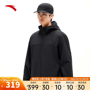 ANTA 安踏 男款运动外套 952347609全利兔-实时优惠快报
