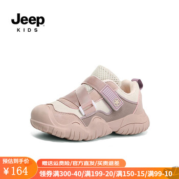 Jeep 吉普 儿童运动鞋母婴玩具类商品-全利兔-实时优惠快报