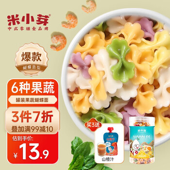 米小芽 宝宝面条 蝴蝶面2罐+螺丝面2罐母婴玩具类商品-全利兔-实时优惠快报