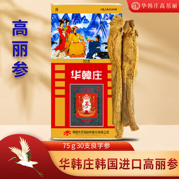 华韩 庄进口高丽参75克30支良字参 韩国进口高丽参红参人参全利兔-实时优惠快报