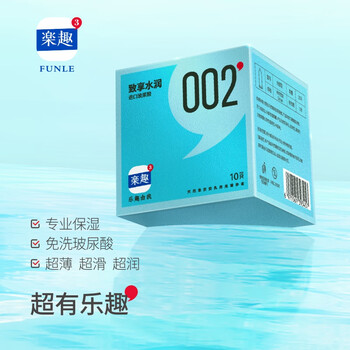 乐趣 超薄002 致享 避孕套 激情颗粒 10只全利兔-实时优惠快报