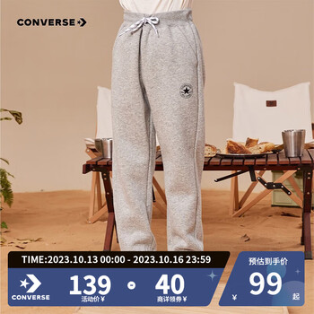 CONVERSE 匡威 男童保暖加绒长裤母婴玩具类商品-全利兔-实时优惠快报