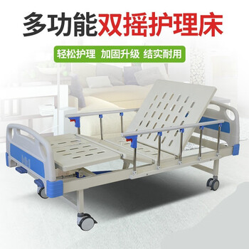 瘫痪病人护理床多功能医疗床医院住院病床普通升降床家用老人冲压面板