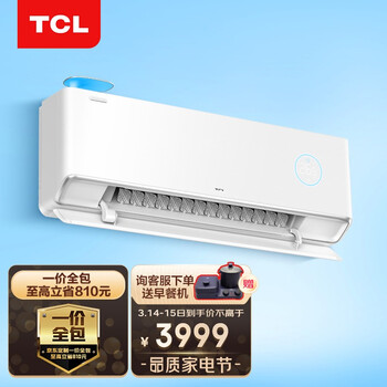 TCL 【新风空调】 1.5匹 新一级 变频冷暖 灵悉 智能 以旧换新 卧室空调挂机KFRd-35GW/DBp-XJ11+B1新风系统