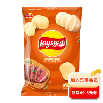 乐事Lay’s薯片 休闲零食 膨化食品 得克萨斯烧烤味 75克