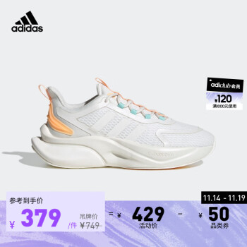  adidas阿迪达斯官方轻运动AlphaBounce +女舒适网面休闲跑步鞋 白色/橘色 38(235mm)