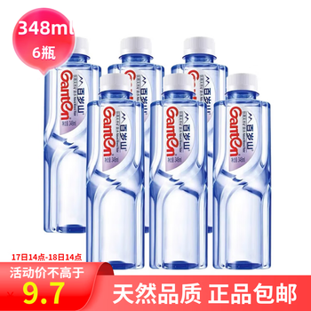 百岁山（ganten）天然矿泉水 348ml*12瓶食品类商品-全利兔-实时优惠快报
