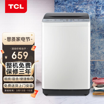 TCL 6公斤 全自动波轮小型洗衣机 一键脱水 10种洗涤程序 洗衣机小型便捷（亮灰色）XQB60-21CSP