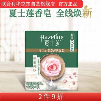 ʿ(Hazeline)۹װ125g*3