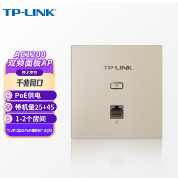 TP-LINK  TL-AP1202GI-PoE𣨷 86ʽAC1200˫ƵAPǧ׿PoE