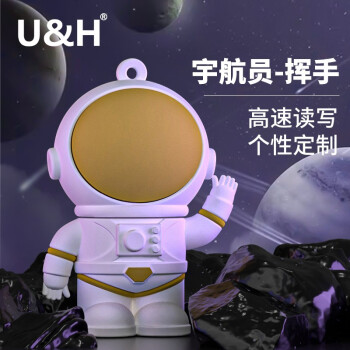 U&H Աu̴Ʒͨѧɰ̴ٰ칫UֻԶƹ˾ Ա- 128G