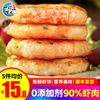 一虾一世界 虾饼 200g食品类商品-全利兔-实时优惠快报