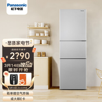 松下（Panasonic）臻品超薄宽幅变温风冷无霜变频WIFI智能三门冰箱NR-EC26WPA-S 