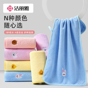 概率券: 洁丽雅 儿童毛巾 1条装 家具家装类商品-全利兔-实时优惠快报