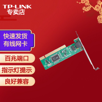 TP-LINK ̨ʽ̫Ӧ TF-3239DL PCI()