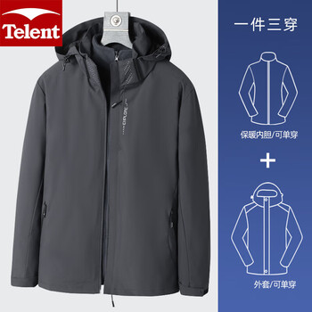 限移动端：Telent 天伦天 冲锋衣外套男士夹克春秋季休闲连帽运动三合一冲锋衣男女登山服 男款-深灰 2XL运动户外类商品-全利兔-实时优惠快报