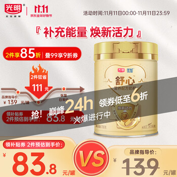 Bright 光明 优加舒心营养配方奶粉（调制乳粉）700克 成人中老年奶粉 牛奶粉全利兔-实时优惠快报