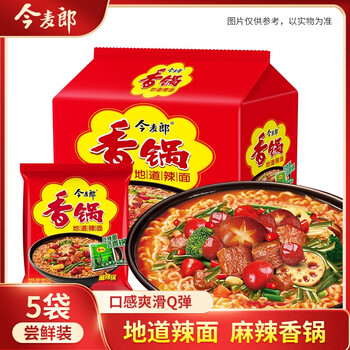 今麦郎 方便面麻辣香锅袋装速食地道辣面内含海带包家庭装整箱装泡面 麻辣香锅食品类商品-全利兔-实时优惠快报