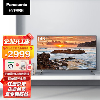 松下(Panasonic)TH-43JX580C 43英寸 全面屏人工智能双频wifi32G电视 4K超清开机无广告教育电视机