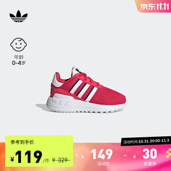 adidas 阿迪达斯 婴童经典学步鞋母婴玩具类商品-全利兔-实时优惠快报