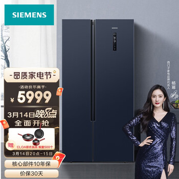 西门子(SIEMENS) 502升 变频无霜冷藏双开门对开门冰箱 纤薄大容量（湖蕴蓝） BCD-502W(K65L56SMEC)