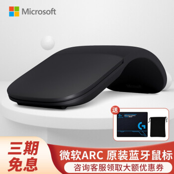 ΢MicrosoftSurface Arc ARCTouchƻŮЯ۵ Surface Arcʯī