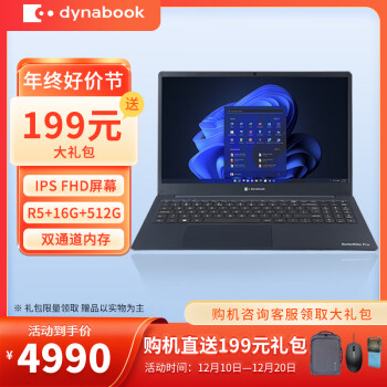 DynabookܱʼǱSATELLITE PRO C50D-B 15.6ӢᱡAMD R5-5600U 16G 512G Zen3־ͿTypeC