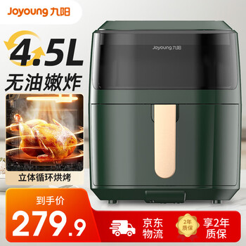 Joyoung 九阳 VF516 空气炸锅 5L 黑色家电类商品-全利兔-实时优惠快报