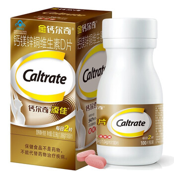 限移动端、京东百亿补贴：Caltrate 钙尔奇 添佳片补钙片 100片/盒 男女中老年成人维生素D3碳酸钙片 补充钙镁锌铜维生素 1盒全利兔-实时优惠快报