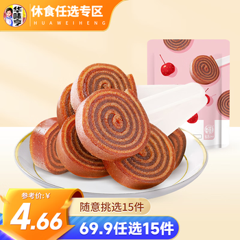 华味亨 休闲零食组合 水果罐头饼干果冻夏日饮品汤休闲零食 A 108g山楂卷食品类商品-全利兔-实时优惠快报