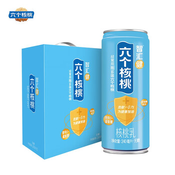 养元 六个核桃智汇健型核桃乳240ml*12罐整箱装食品类商品-全利兔-实时优惠快报