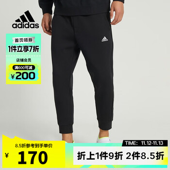 adidas 阿迪达斯 男子MH SLIM KNPNT针织长裤 HN8984 S全利兔-实时优惠快报
