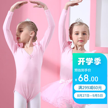 京东PLUS：chidong 驰动 儿童舞蹈服女童练功服秋冬长袖考级服装分体网纱芭蕾舞裙粉色5XL运动户外类商品-全利兔-实时优惠快报