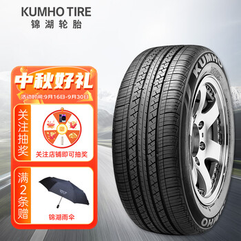 锦湖轮胎 KH18系列 汽车轮胎 经济耐磨型 185/65R15 88H汽车用品类商品-全利兔-实时优惠快报