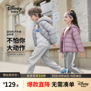 ʿᣨDisneyͯװͯ޷ůᱡñ̿Ůͯﶬװ· ҡŮͬ 120cm