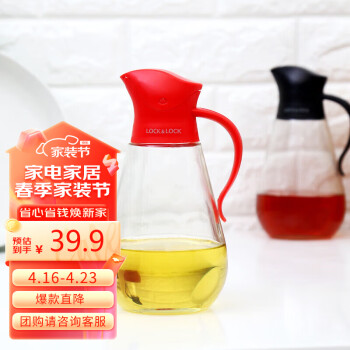 ֿֿۣlock&lockԶͺ(550ml)ɫ CKO101RED