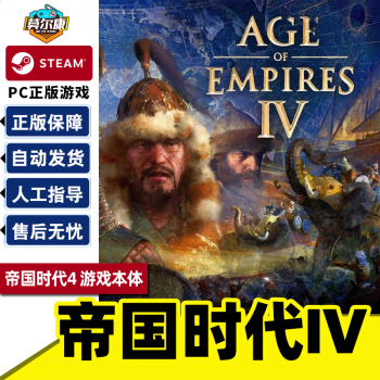 steamϷ۹ʱ4 Steam Age of Empires IV յDLC  DLCչ1յ