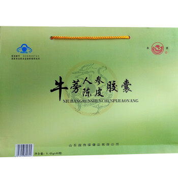 本草牌牛蒡人参陈皮胶囊 0.45g/粒*40粒定制