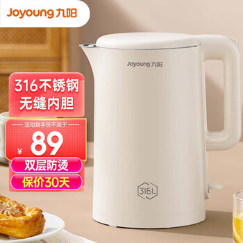 Joyoung 九阳 电水壶 1.5L双层防烫母婴级别316不锈钢款 白色家电类商品-全利兔-实时优惠快报