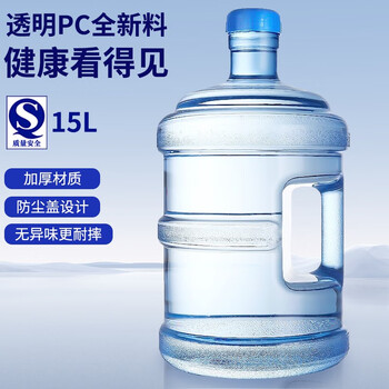 京东百亿补贴：拜杰水桶手提式纯净水桶 15L【加厚PC全新料】日用百货类商品-全利兔-实时优惠快报