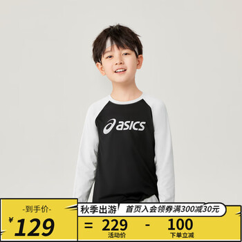 限移动端：ASICS 亚瑟士 童装2023秋季速干抗菌柔软透气针织插肩长袖T运动衫 001黑色 160cm母婴玩具类商品-全利兔-实时优惠快报