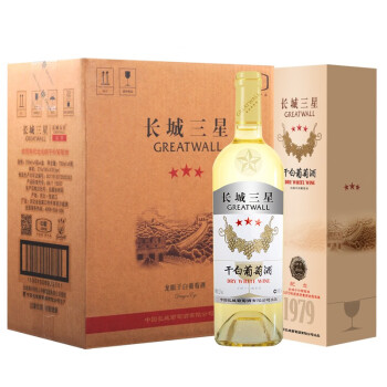 长城（GreatWall）红酒/白葡萄酒【一级授权】中粮长城干型葡萄酒750ml*6瓶 整箱 长城三星龙眼干白